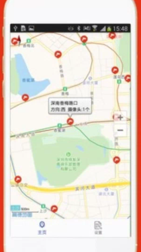 深圳外地车