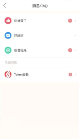 红茶路线
