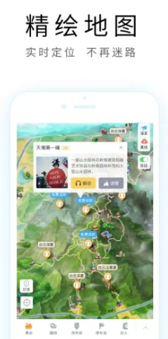 广州旅游攻略