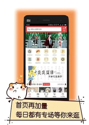 次元仓