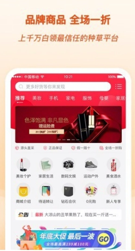 寻草记