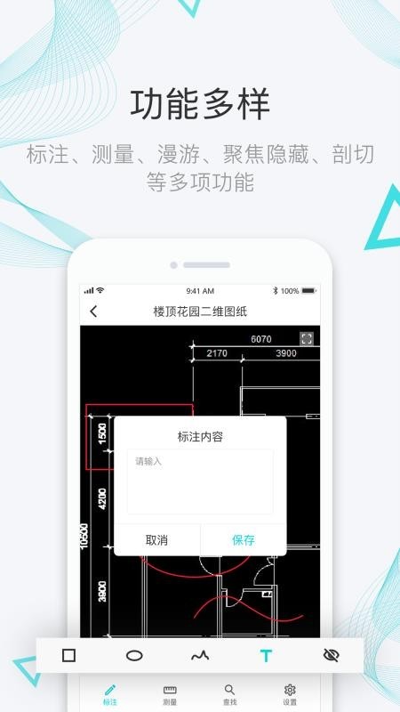 蜘蛛看看截图