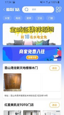 船奇网截图