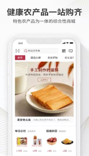 果安奇