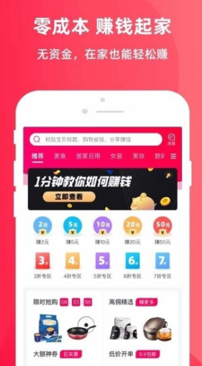 零元起家