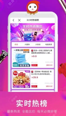 乐淘优选