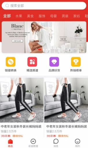 多多进宝
