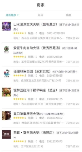 兑欢客