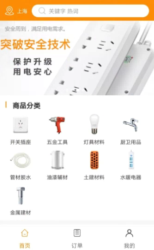 蜜蜂五金
