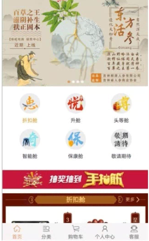 中艺优美
