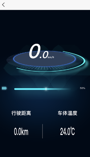顺大出行v1.6.8安卓版