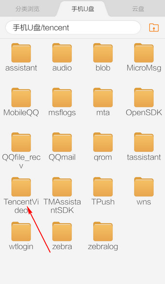 腾讯视频app手机版下载(腾讯在线影院) V6.9.5.18490安卓版
