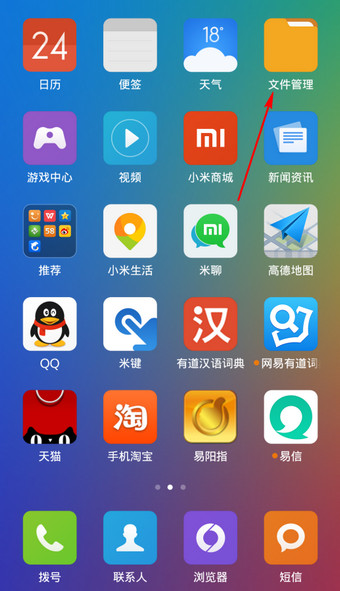 腾讯视频app手机版下载(腾讯在线影院) V6.9.5.18490安卓版