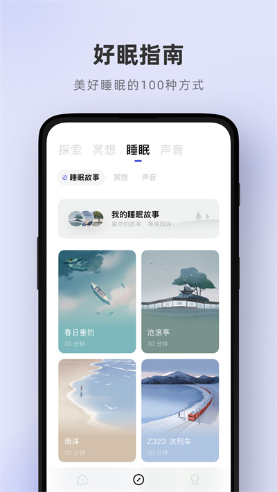 潮汐安卓版v3.20.0