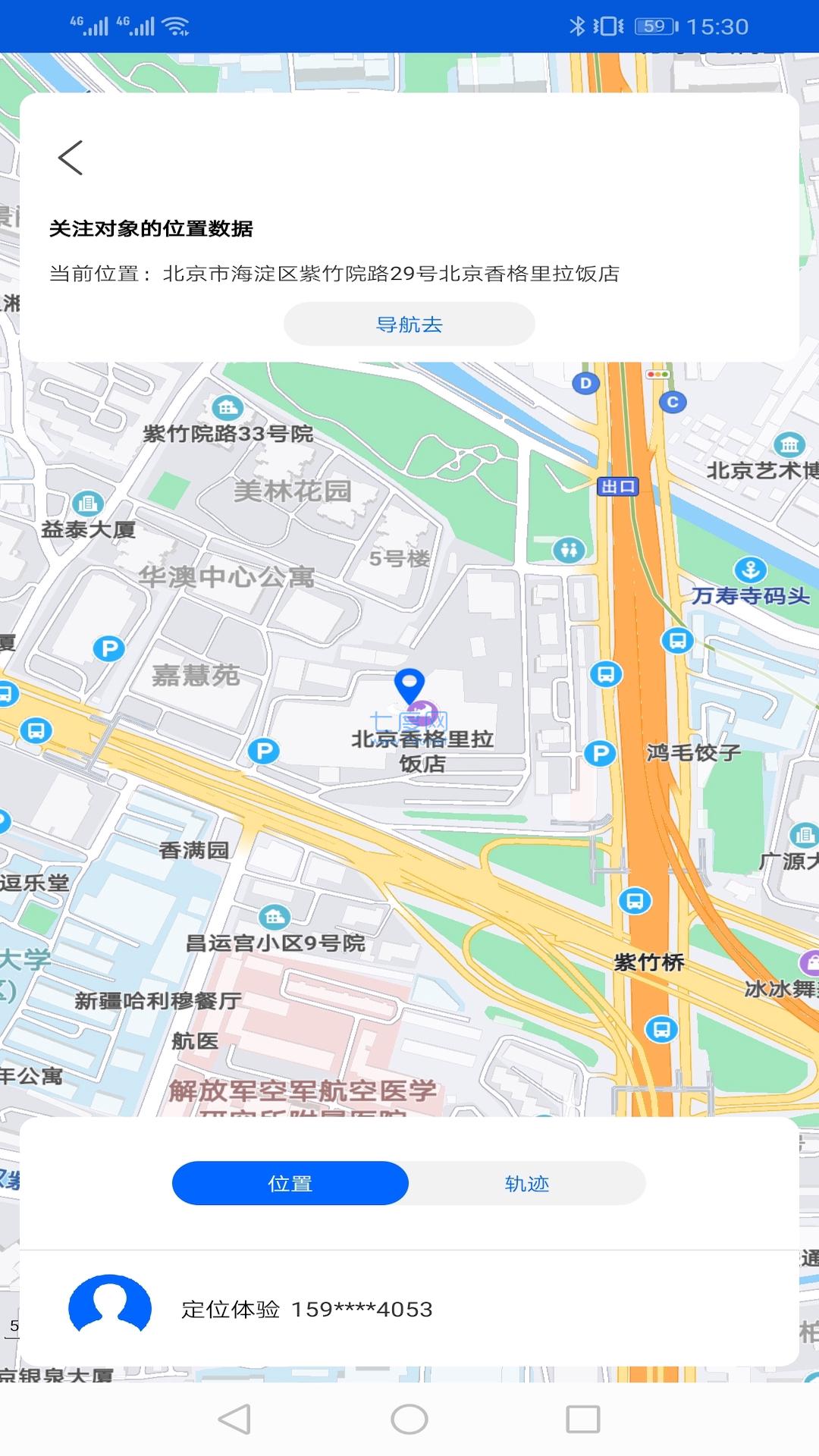 北蚪智寻
