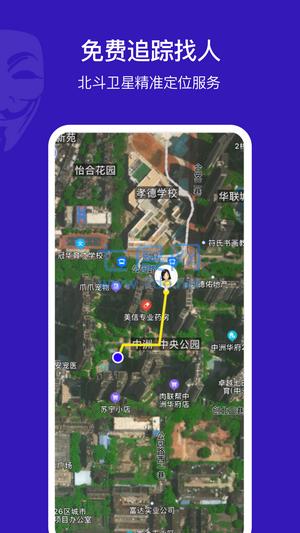小冰棍定位