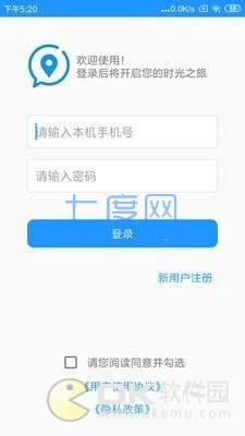 觅寻ta