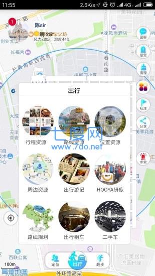 位动互联