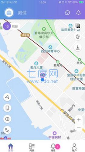 云参谋定位