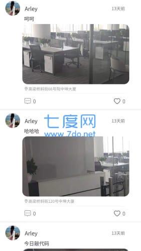 行走足迹