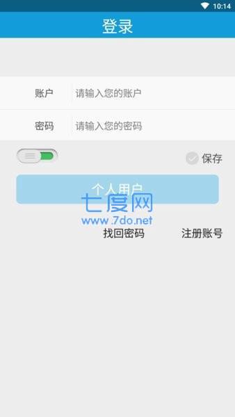 九云北斗卫星定位