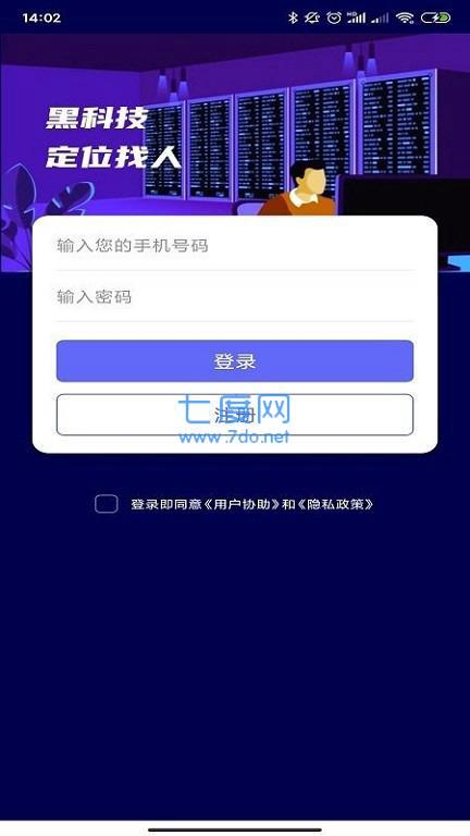 知哪定位侠