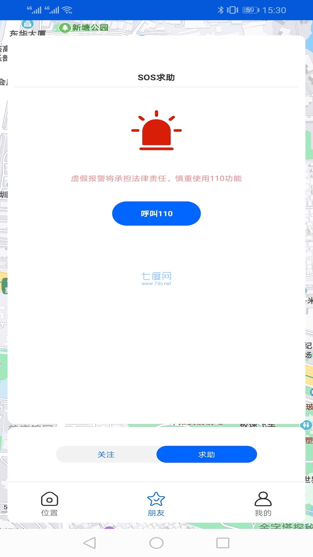 北蚪智寻