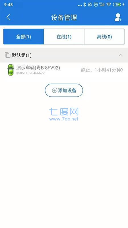 云图定位
