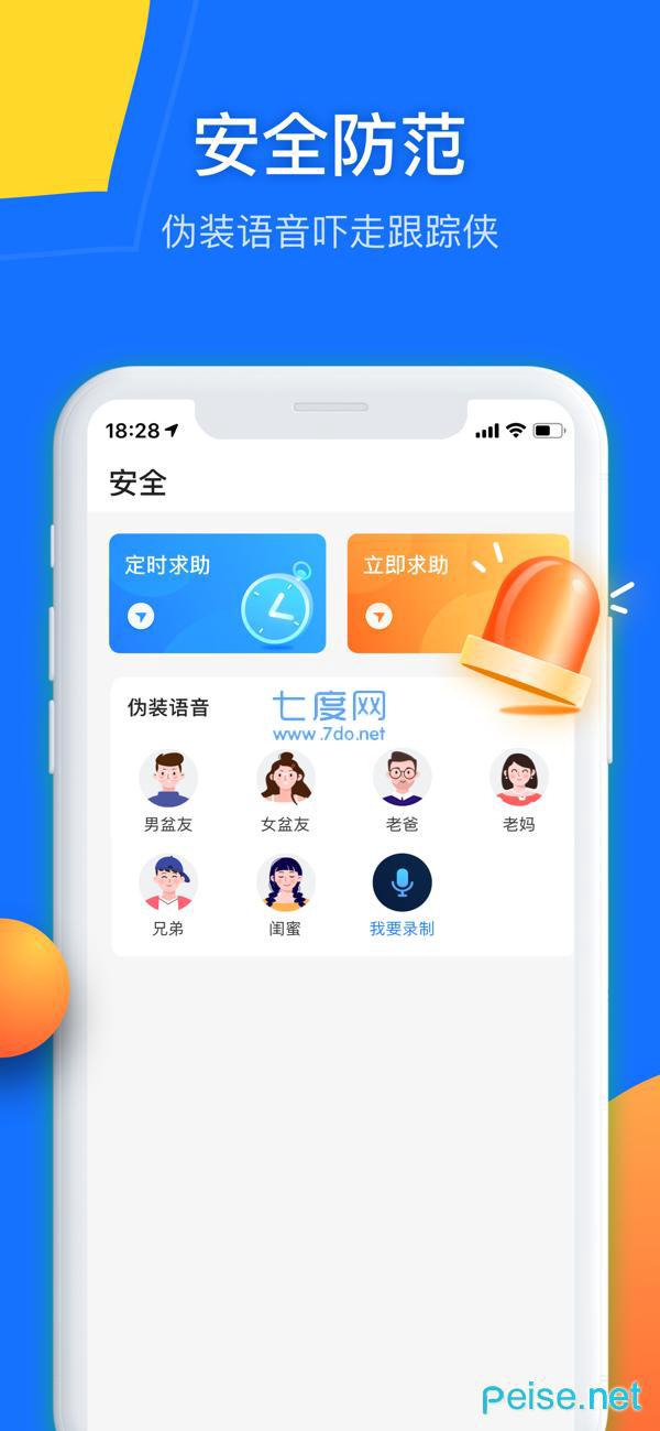 千寻