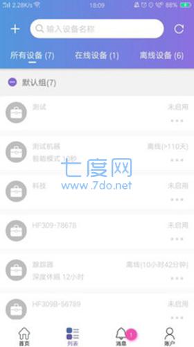 云参谋定位
