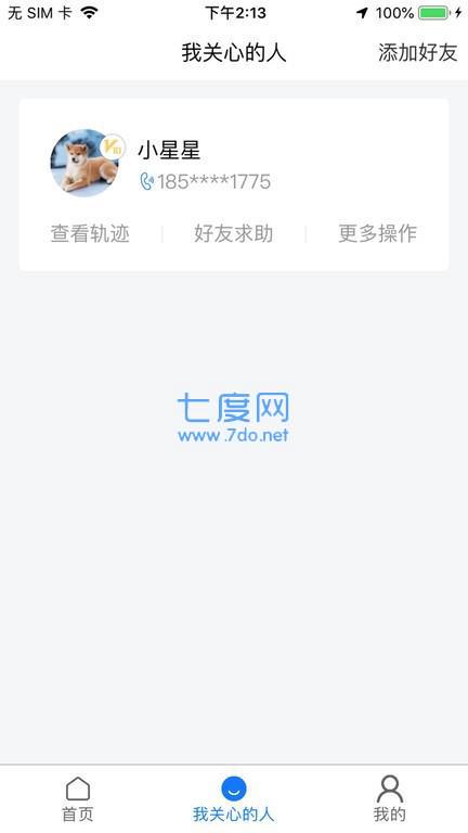 知哪定位侠