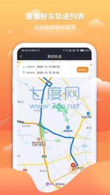 千寻手机定位