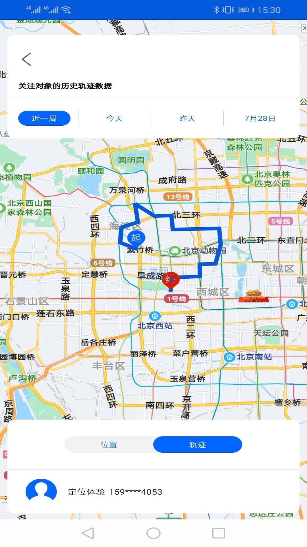 北蚪智寻