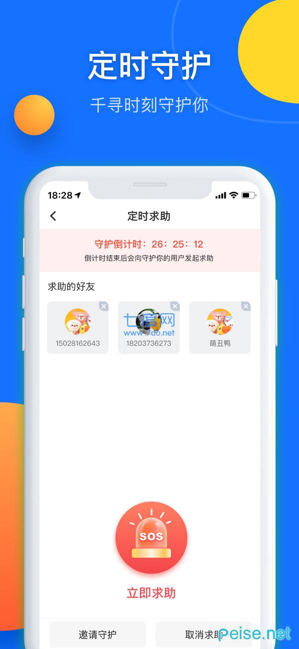 千寻