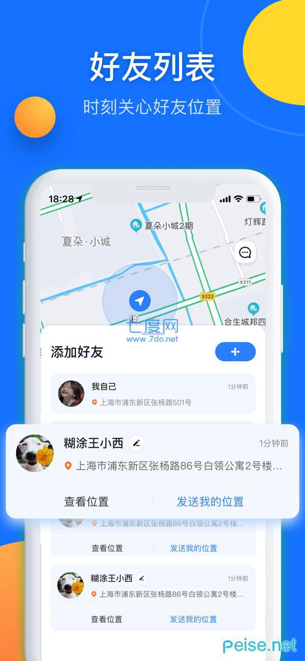 千寻