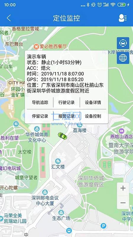 云图定位