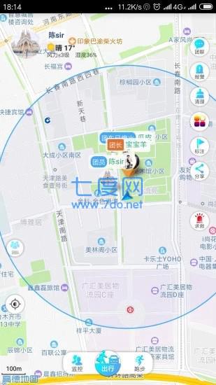 位动互联