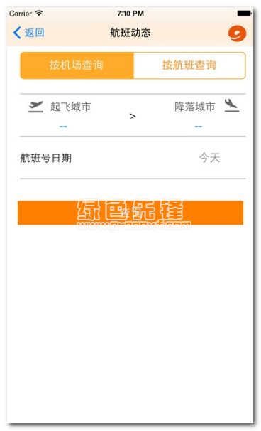 九元航空手机版