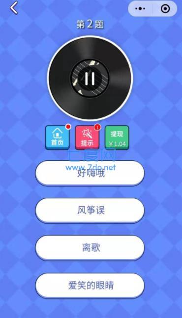 猜歌小神