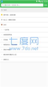 被窝电影