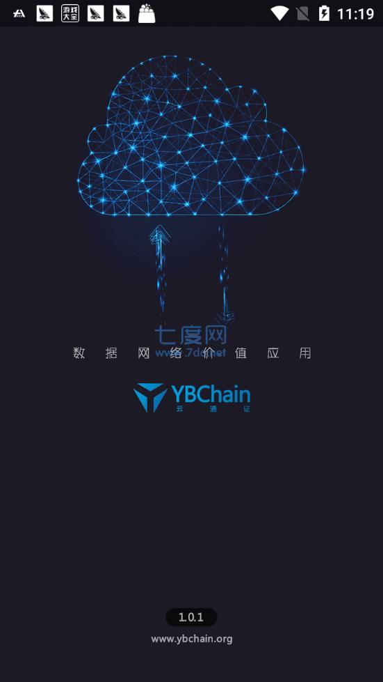 yBChain云通证
