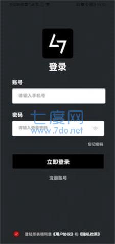 七级宇宙数字藏品APP