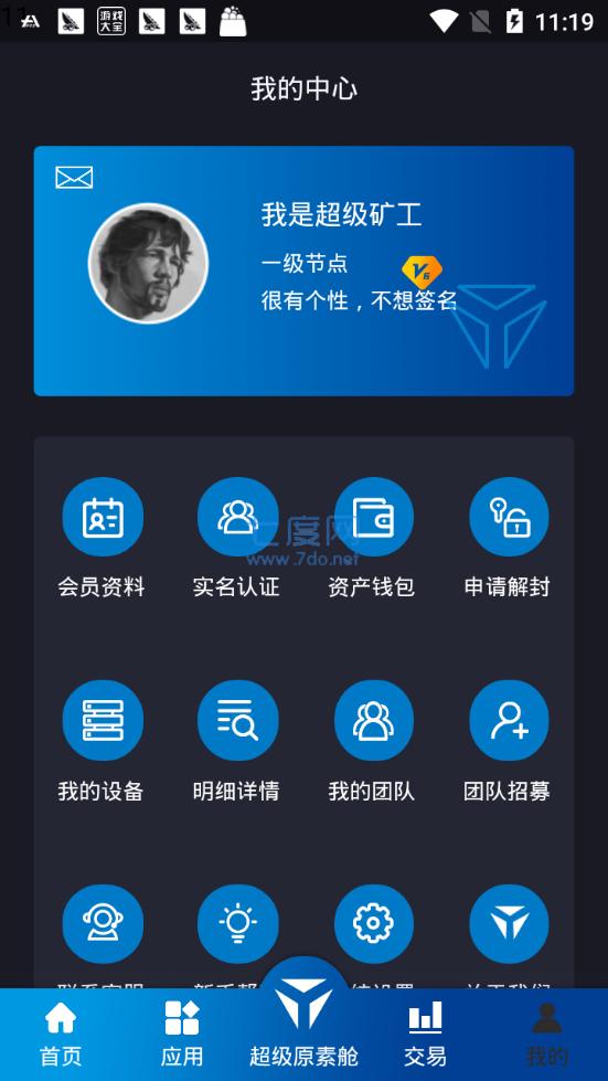 yBChain云通证