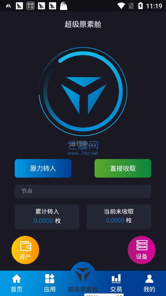 yBChain云通证