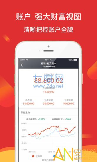 “华林证券下载”