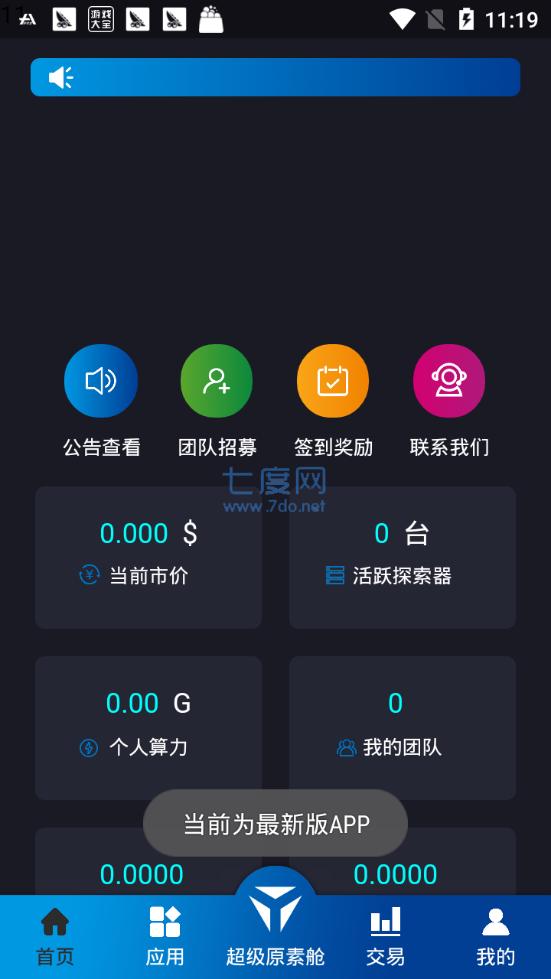 yBChain云通证