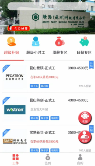 一直招