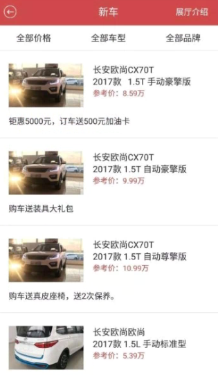 钱隆汽车城