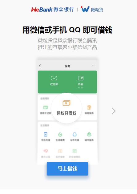 QQ截图20220301161240.jp