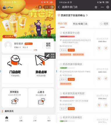 QQ截图20220331115057.jp